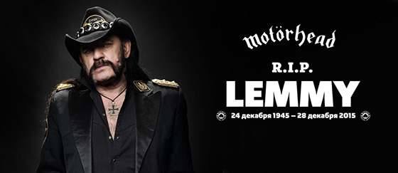 RIP Lemmy